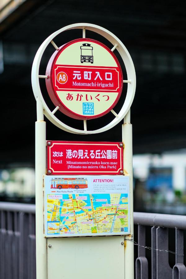 Bnb+ Yokohama Motomachi Εξωτερικό φωτογραφία