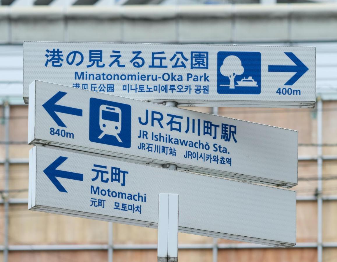 Bnb+ Yokohama Motomachi Εξωτερικό φωτογραφία